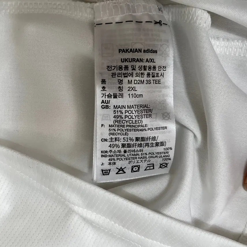 [BUNJANG] Adidas Functional Round Neck Short Sleeve T-shirt / 2XL 아디다스 라운드 기능성 반팔티 N.7360