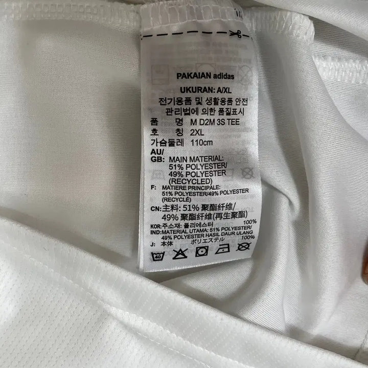 [BUNJANG] Adidas Functional Round Neck Short Sleeve T-shirt / 2XL 아디다스 라운드 기능성 반팔티 N.7360