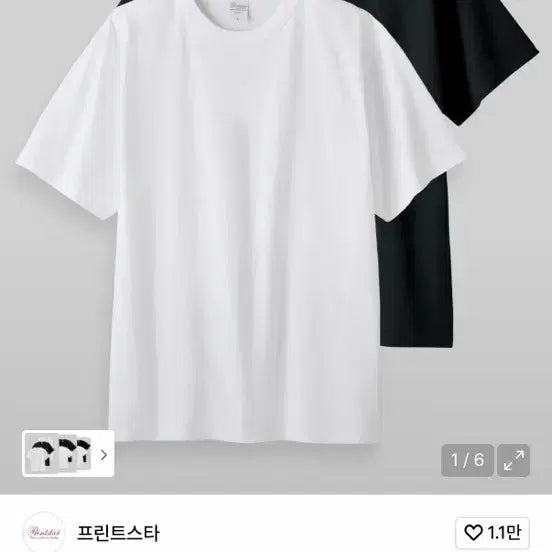 [BUNJANG] Printstar Black T-shirts (2-Pack) / 프린트스타 2팩 반팔 티셔츠 블랙 새상품