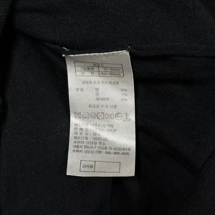 [BUNJANG] So Wool Cashmere Blend Short Sleeve Round Knit Top / [S] 쏘울 so wool 캐시미어 블렌드 반팔 라운드 니트