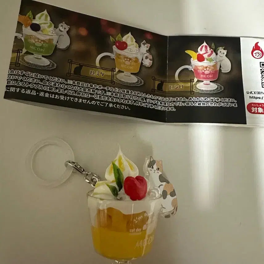 [BUNJANG] Gacha Cat Parfait Acrylic Keyring / 가챠 고양이 파르페 아크릴 키링