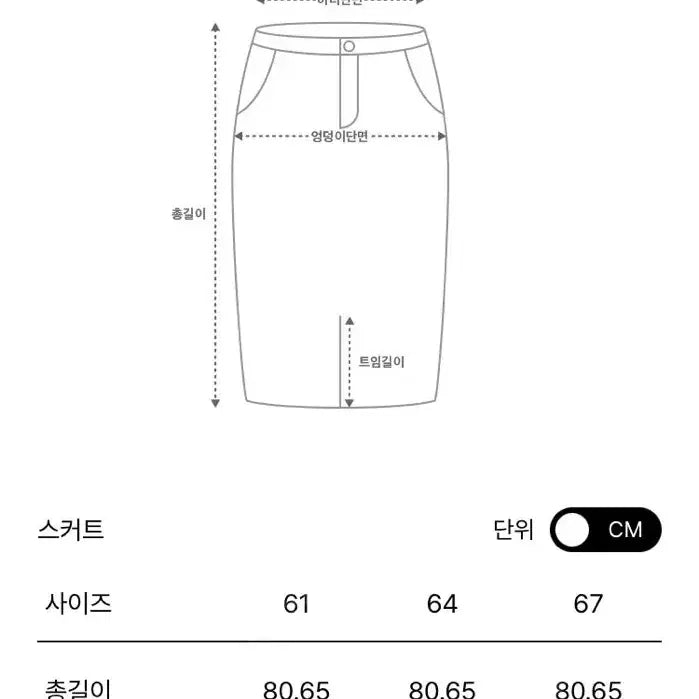 [BUNJANG] LANVIN Collection Crystal Emblem Flare Long Skirt / 한섬 랑방컬렉션 LANVIN 크리스탈 엠블럼 플레어 롱스커트 화이트