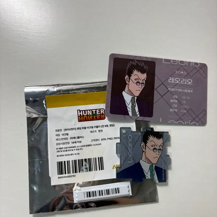 [BUNJANG] Hunter x Hunter Leorio Bundle Set / 헌터헌터 콜라보 카페 레오리오 일괄