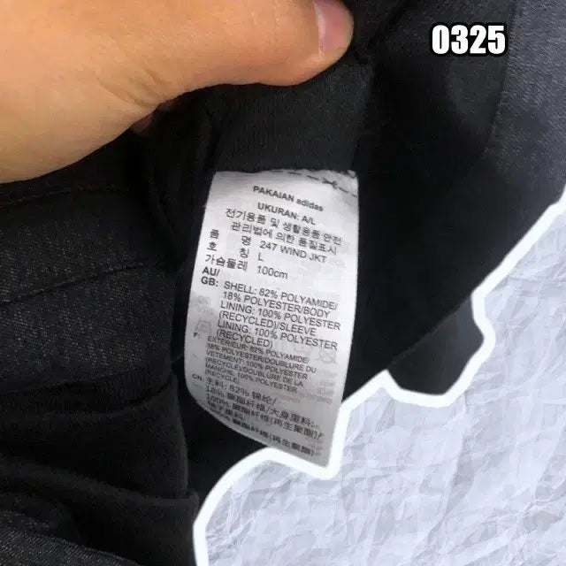 [BUNJANG] Adidas Training Hooded Zip-Up Windbreaker Jacket / L 아디다스 트레이닝 후드 집업 바람막이 자켓