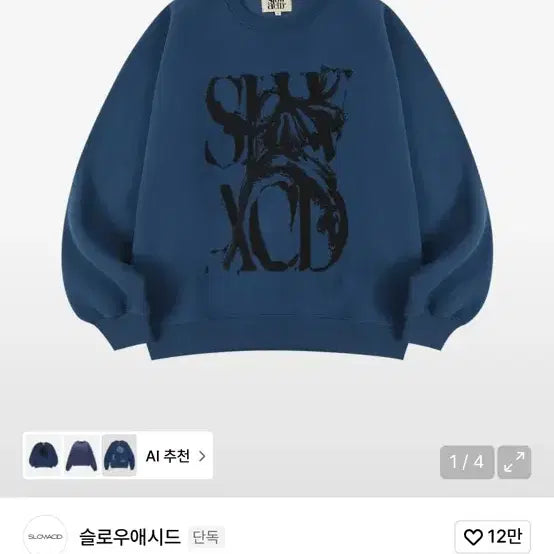 [BUNJANG] Slow Acid Men&