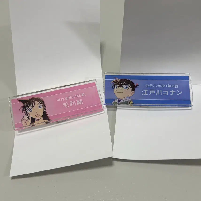 [BUNJANG] Detective Conan Acrylic Name Tag Bundle / 명탐정 코난 아크릴 명찰 코난 란 일괄