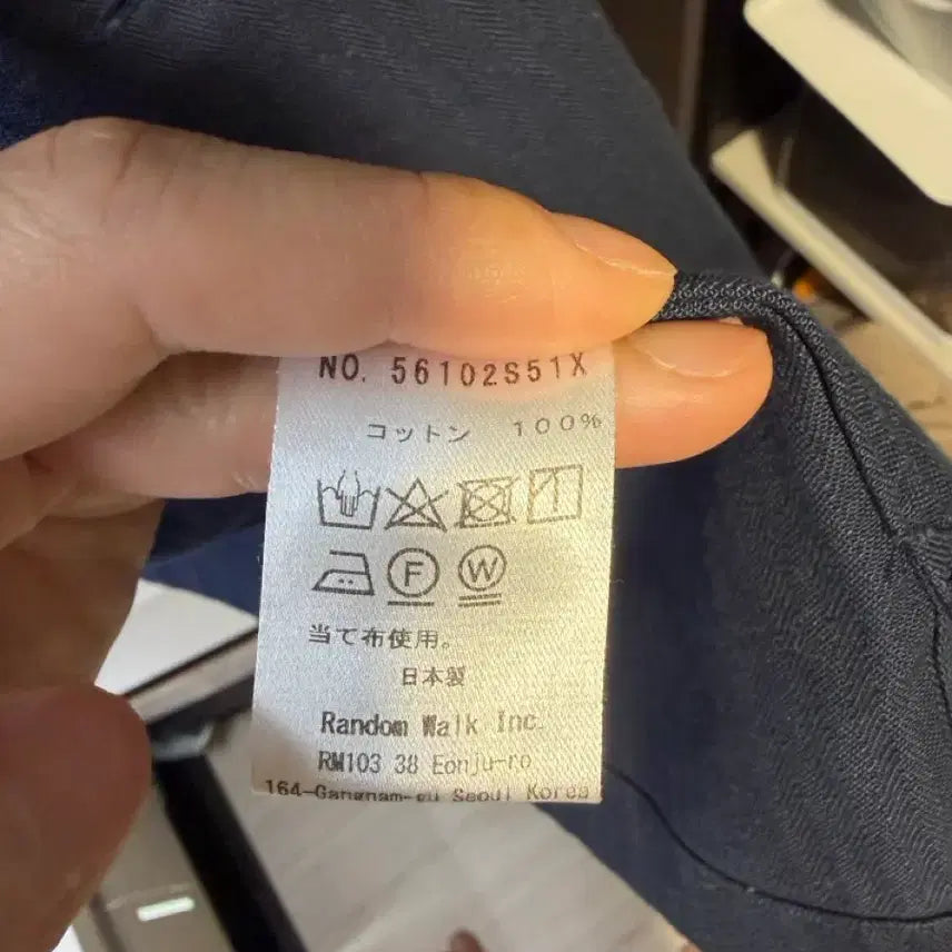 [BUNJANG] Randomwalk Ring Jacket Work Jacket / 랜덤워크 라이브러리 링자켓 워크자켓