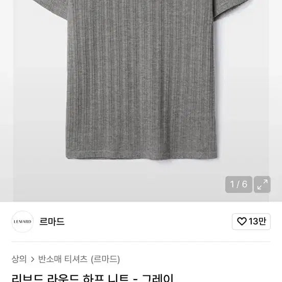 [BUNJANG] Unbranded Knit T-shirts Bundle Set / 반팔니트 2개 일괄판매