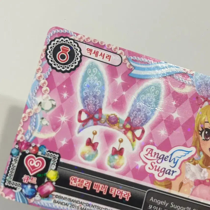 [BUNJANG] Aikatsu! Angel Bunny Tiara Card / 아이카츠 아이엠스타 엔젤리 바니 티아라 카드 판매