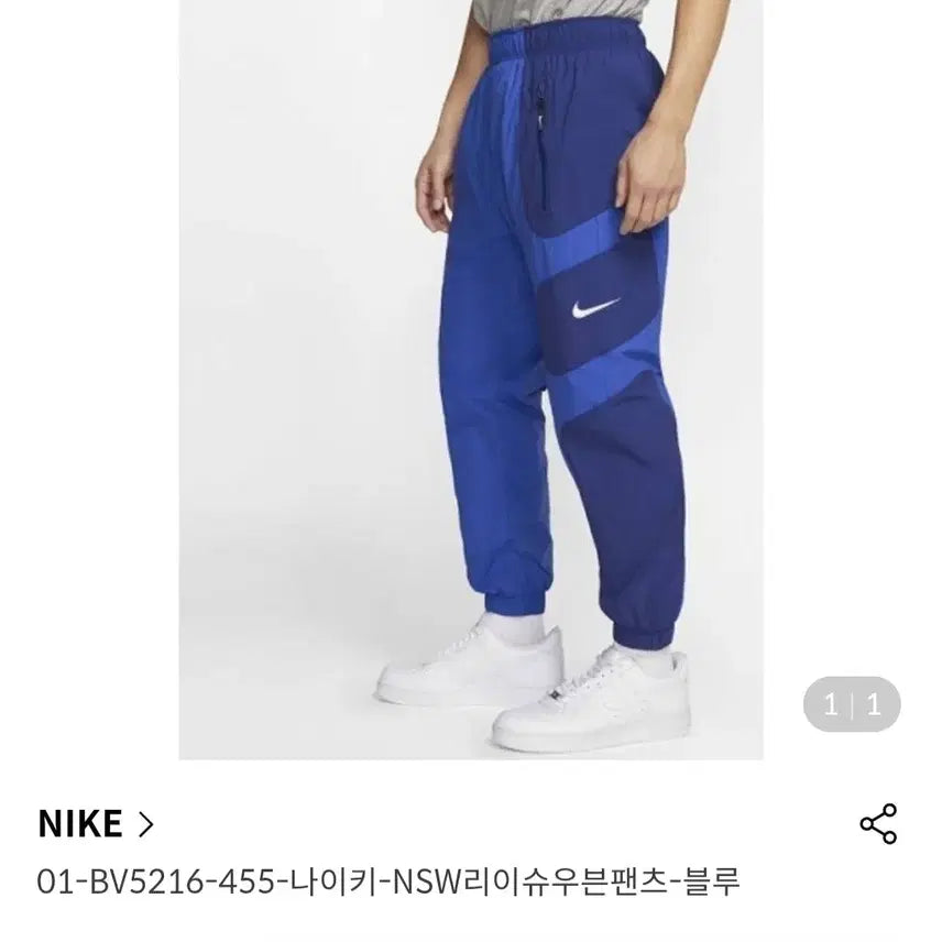 [BUNJANG] Nike NSW Reissue Woven Pants Blue L / 나이키 NSW 리이슈 우븐 팬츠 블루 L(29~30)