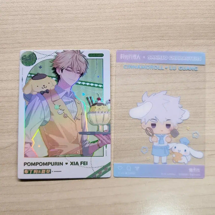[BUNJANG] Link Click Sanrio Collaboration Photocard, Lu Guang / 일괄) 시광대리인 산리오 콜라보 포토카드 샤페이 루광