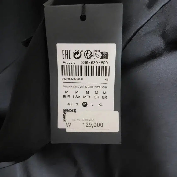 [BUNJANG] Massimo Dutti Satin Long Skirt / 마시모두띠2025(택달린 새상품) 새틴 롱스커트 팔아요
