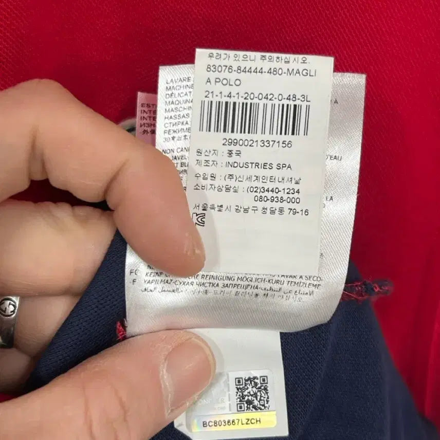 [BUNJANG] Moncler Colorblock Polo Shirt / [100] 몽클레르 카라넥 컬러블록 폴로 티셔츠 여름 반팔