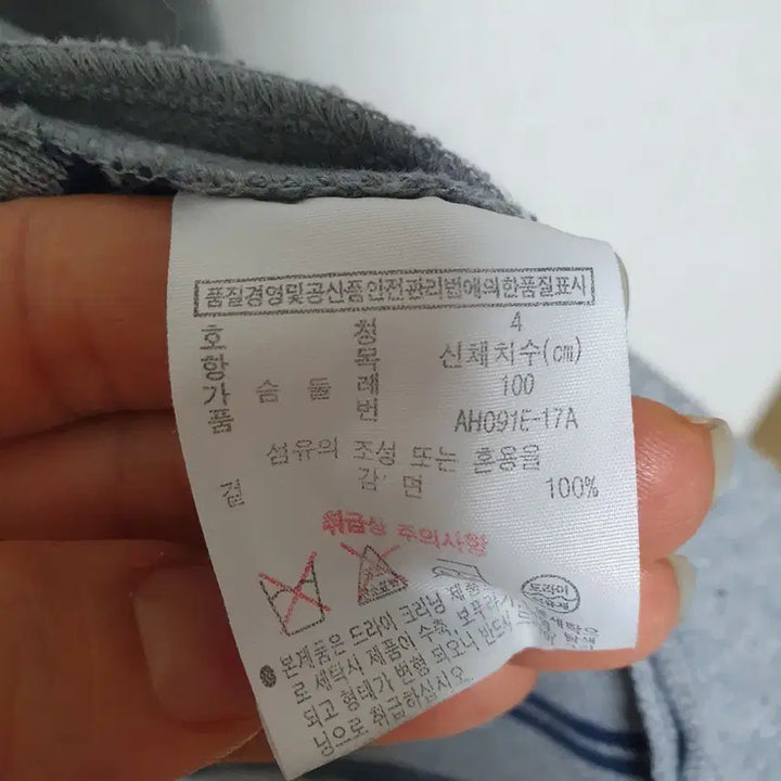 [SOLD OUT] 상태 굿)라코스테 배색 그레이 가디건 가슴둘레 100
