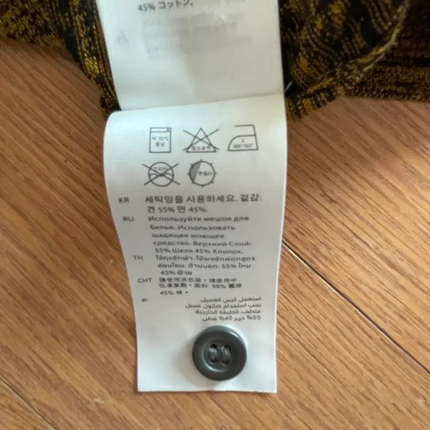 [BUNJANG] COS Slim Fit Cardigan (M) / COS 가디건 M 사이즈
