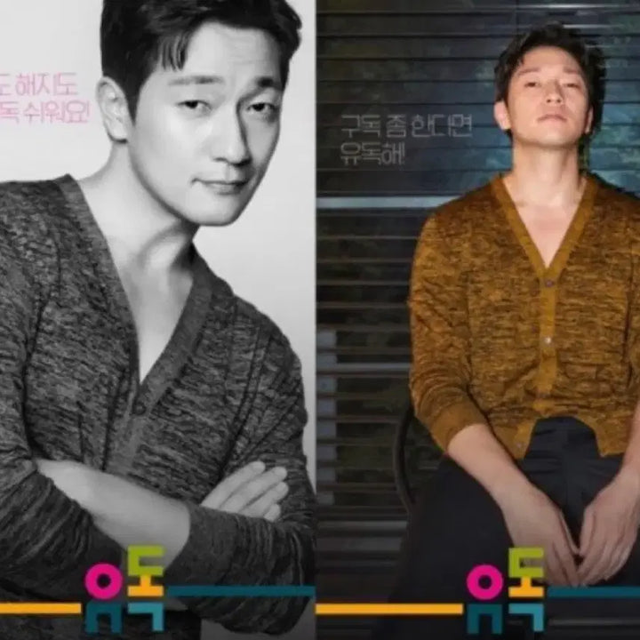 [BUNJANG] COS Slim Fit Cardigan (M) / COS 가디건 M 사이즈