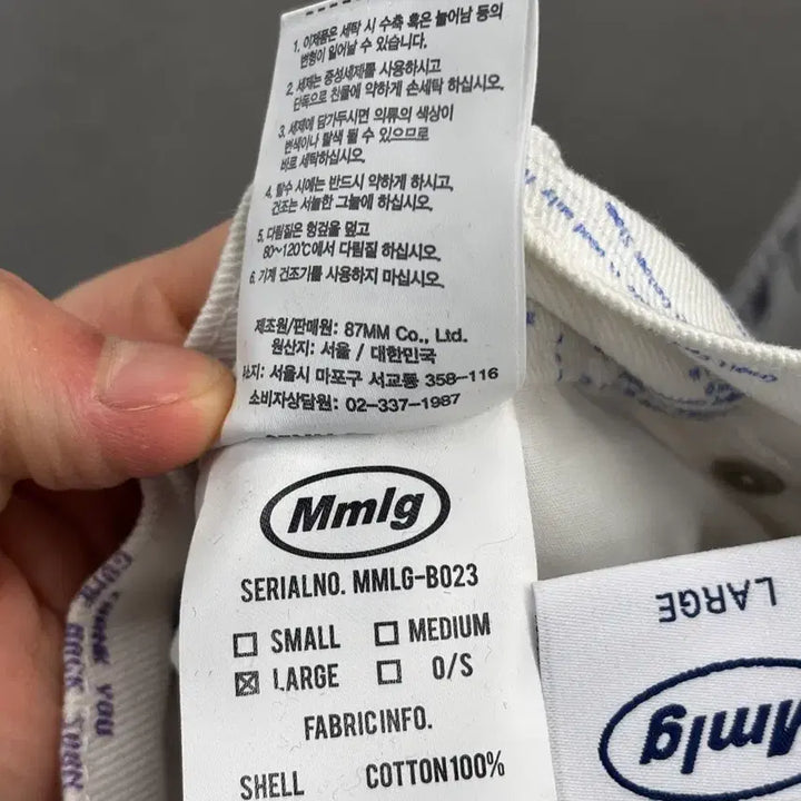 [BUNJANG] Mmlg Receipt Printed Pants L / Mmlg 영수증 프린팅 바지 L