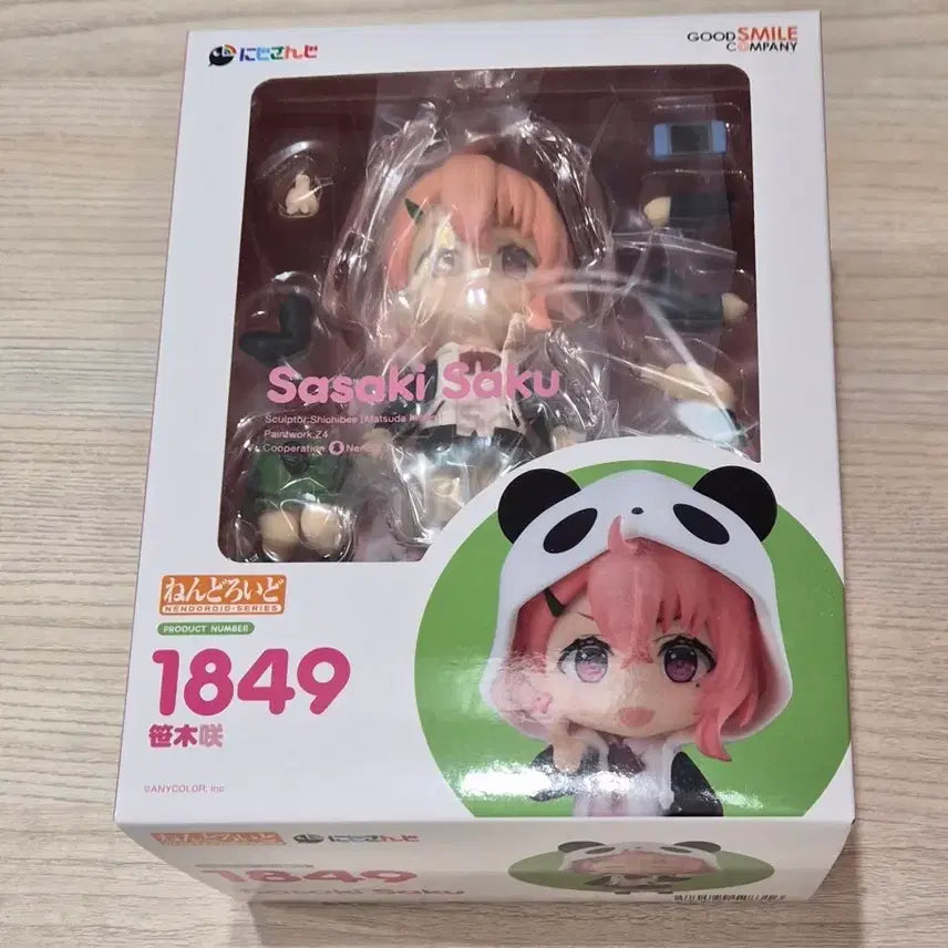 [BUNJANG] Nijisanji Sasaki Saku Nendoroid Figure / 니지산지 사사키 사쿠 넨도로이드 미개봉 판매합니다