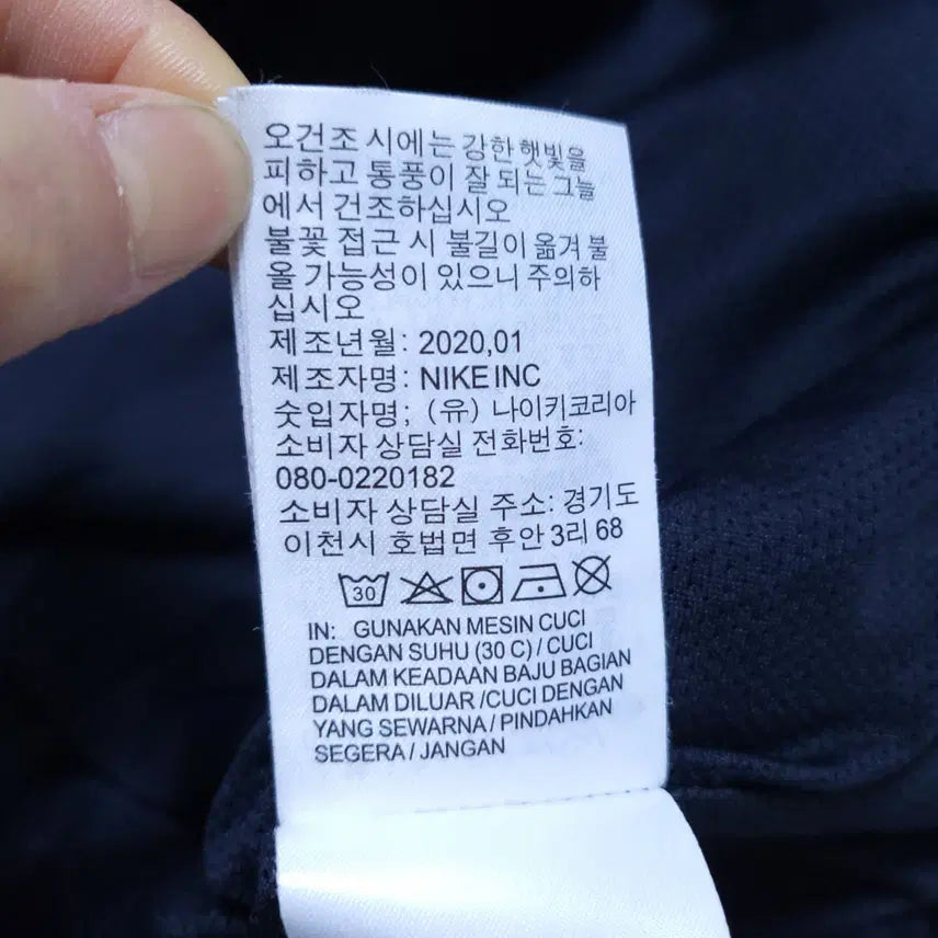 [SOLD OUT] 조던 남성 바람막이 점퍼 105 0314