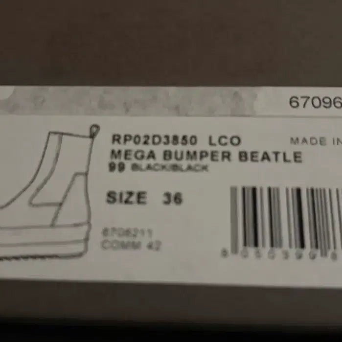 [BUNJANG] Rick Owens Mega Bumper Chelsea Boots / 릭오웬스 메가범퍼첼시