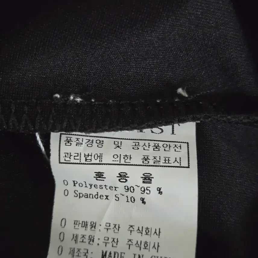 [BUNJANG] Suede Jacket (Black) S Size / 스웨이드 자켓