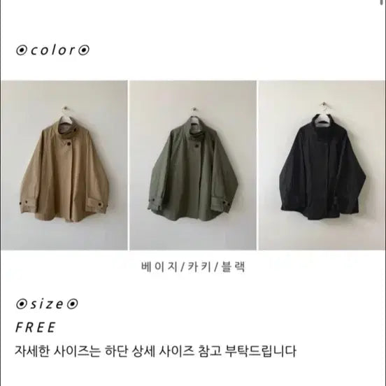 [SOLD OUT] 포스트모니션 톰슨 플레어 트랜치코트 블랙