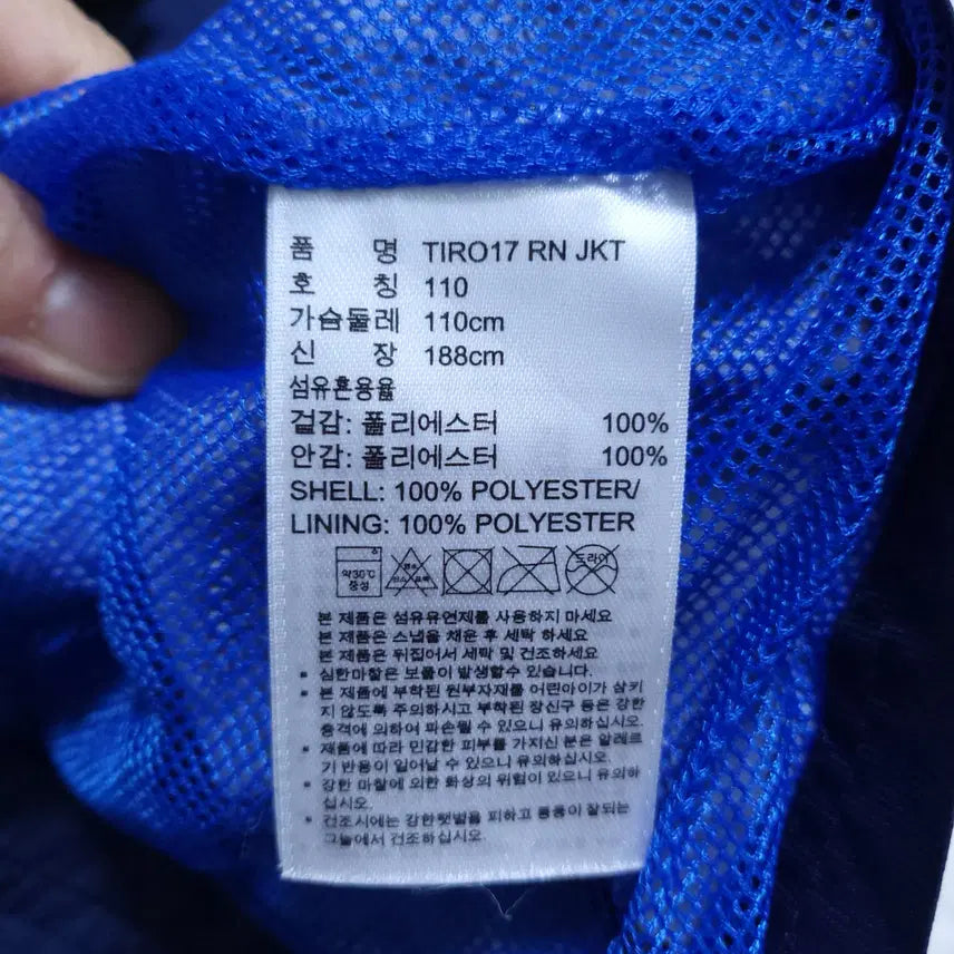 [SOLD OUT] 아디다스 남성 바람막이 110 0314
