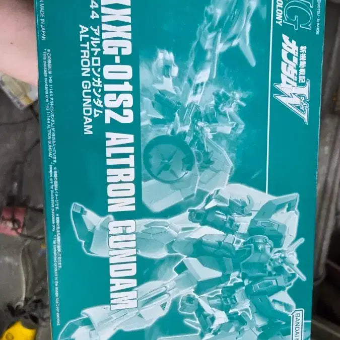 [BUNJANG] HG Altron Gundam 1/144 Model Kit / HG 1/144 알트론 건담 프라모델 프반 미개봉