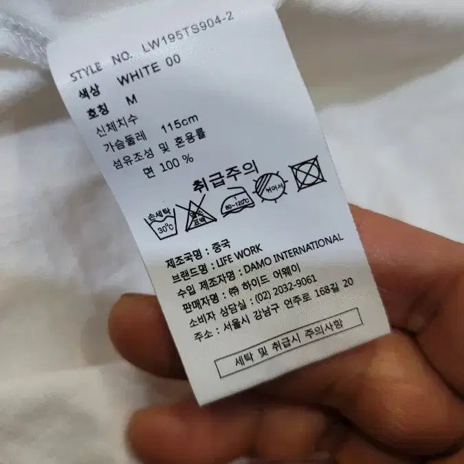 [SOLD OUT] 라이프워크 반팔 티 남여공용