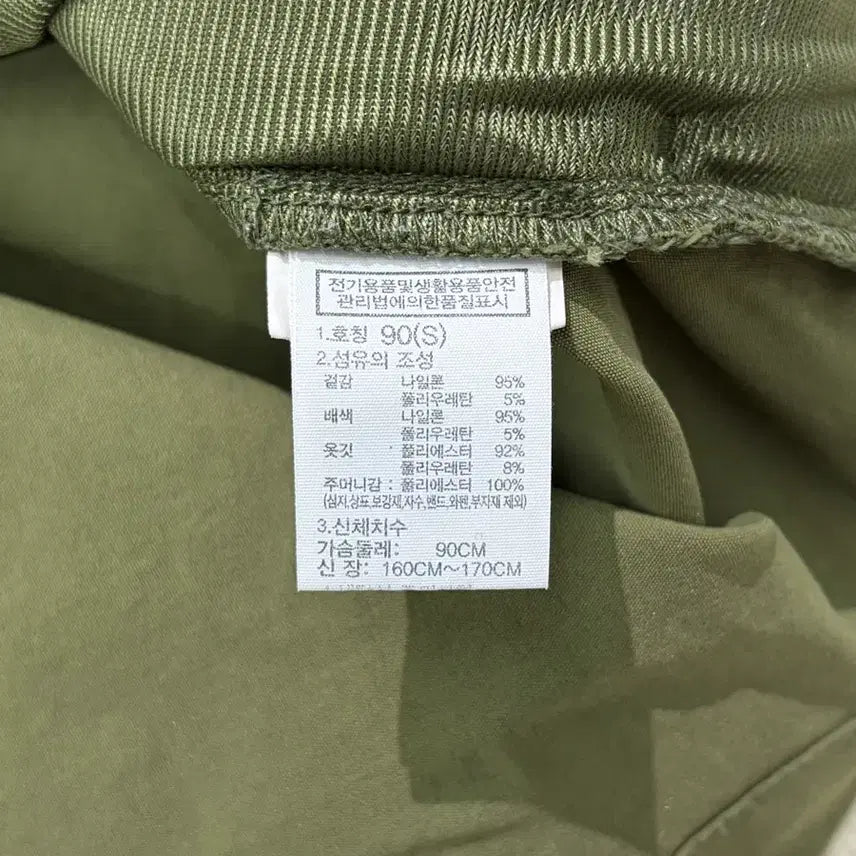 [BUNJANG] The North Face White Label Albany Crew Neck Sweater / 노스페이스 화이트라벨 알바니 크루넥 S 카키