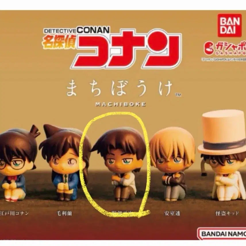 [BUNJANG] Detective Conan Heiji Hattori Figure / 명탐정코난 마치보우케 마치보케 핫토리헤이지(하인성)