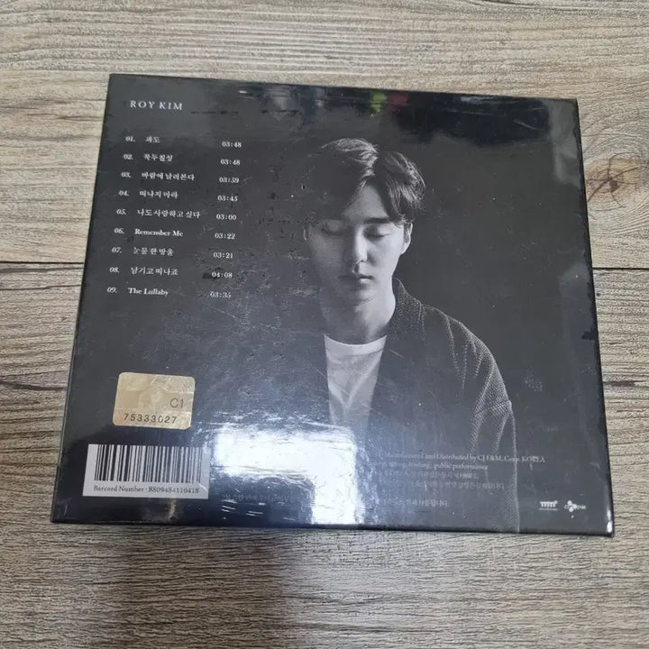 [SOLD OUT] 로이킴 정규 3집 북두칠성 미개봉 판매합니다
