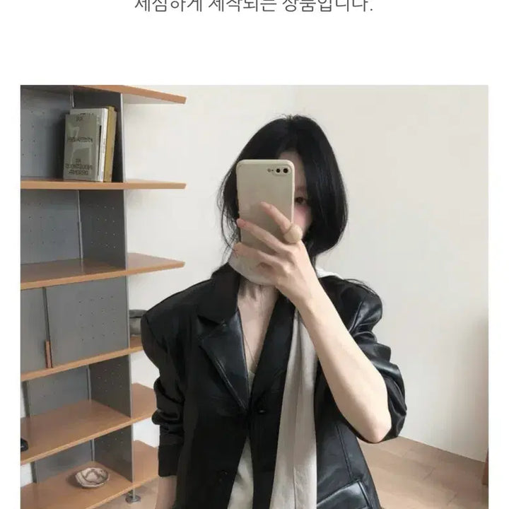 [BUNJANG] Le Butter Leather Jacket / le butter 르버터 레더 자켓 가죽자켓
