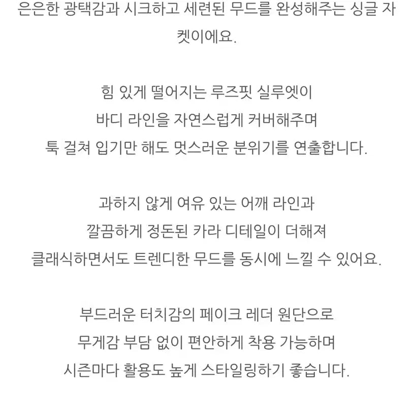 [BUNJANG] Le Butter Leather Jacket / le butter 르버터 레더 자켓 가죽자켓