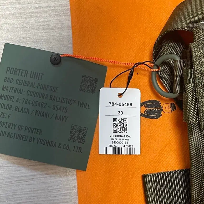 [BUNJANG] Yoshida Porter UNIT Shoulder Bag - Khaki / 요시다 포터 유닛(UNIT) 숄더백 - 카키 (도쿄 매 장판)