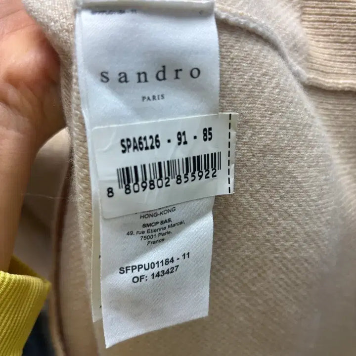 [BUNJANG] Sandro Knit Vest / 산드로 니트베스트