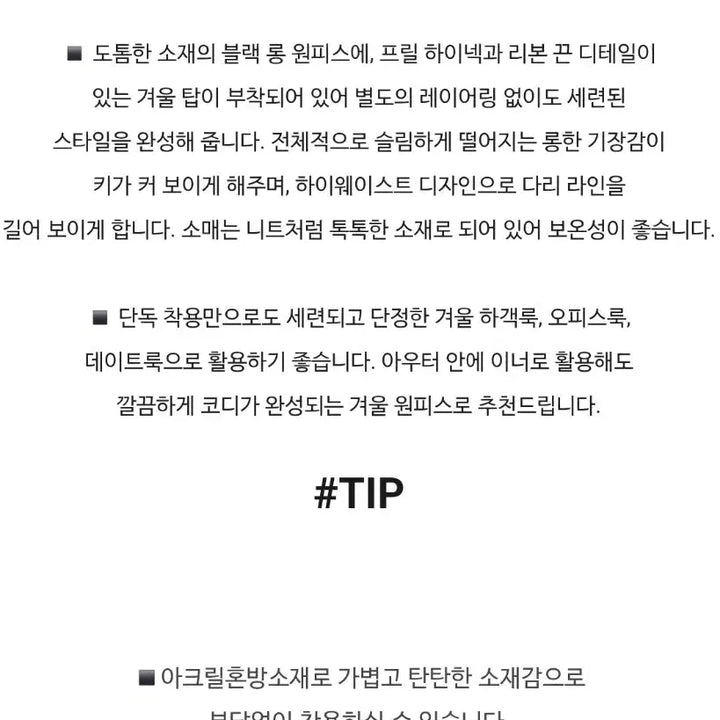 [BUNJANG] Purifica One-Piece Dress M / 퓨리피카 원피스-M