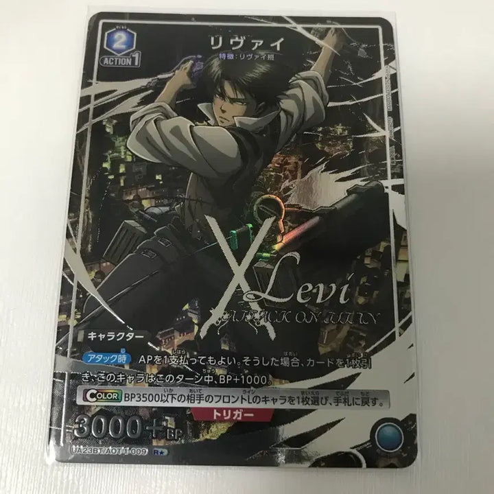 [BUNJANG] Attack on Titan Union Arena Rare Cards Bundle Set / 진격의거인 유니온 아레나 레어