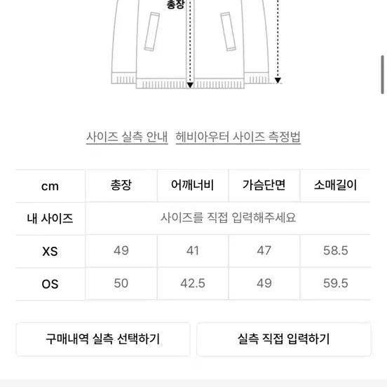 [BUNJANG] Helene Paris Fitted Suede Mouton / 헬레네파리스 피티드 스웨이드 무스탕