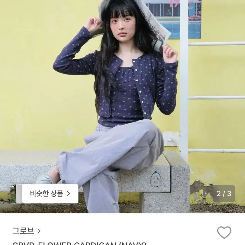 [BUNJANG] 그로브 가디건 GRVB_FLOWER CARDIGAN (NAVY) / 그로브 가디건 GRVB_FLOWER CARDIGAN (NAVY)