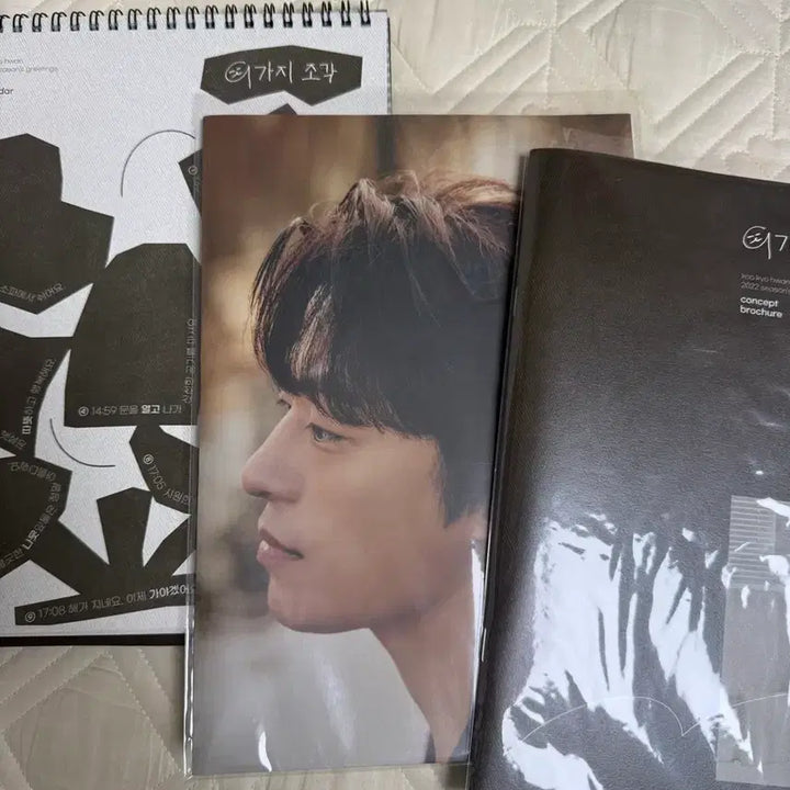 [SOLD OUT] [BUNJANG] Koo Kyo-hwan 2022 Season&