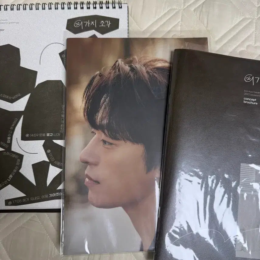 [SOLD OUT] [BUNJANG] Koo Kyo-hwan 2022 Season&