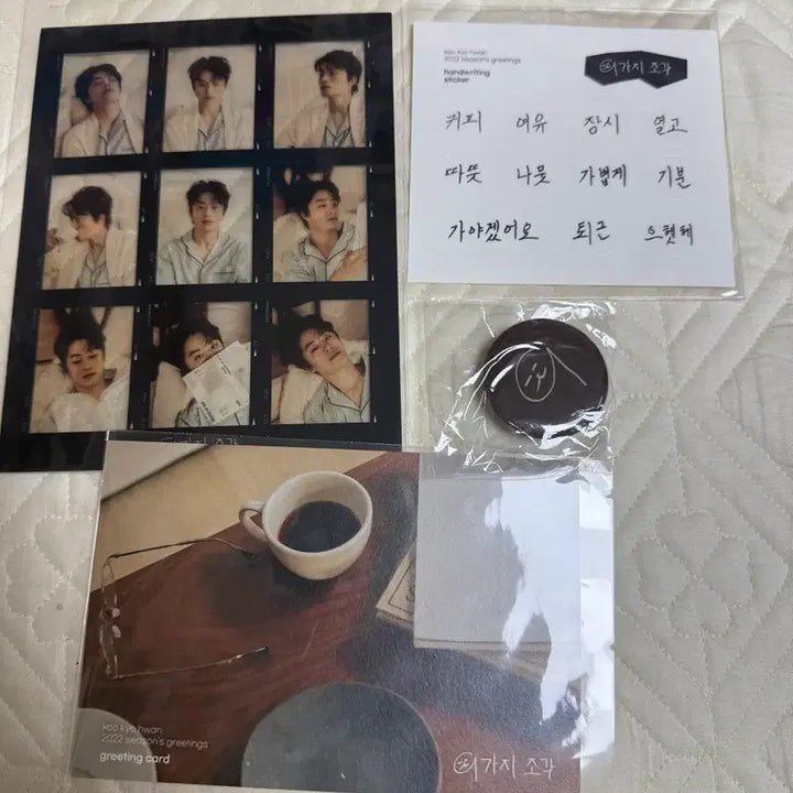 [SOLD OUT] [BUNJANG] Koo Kyo-hwan 2022 Season&