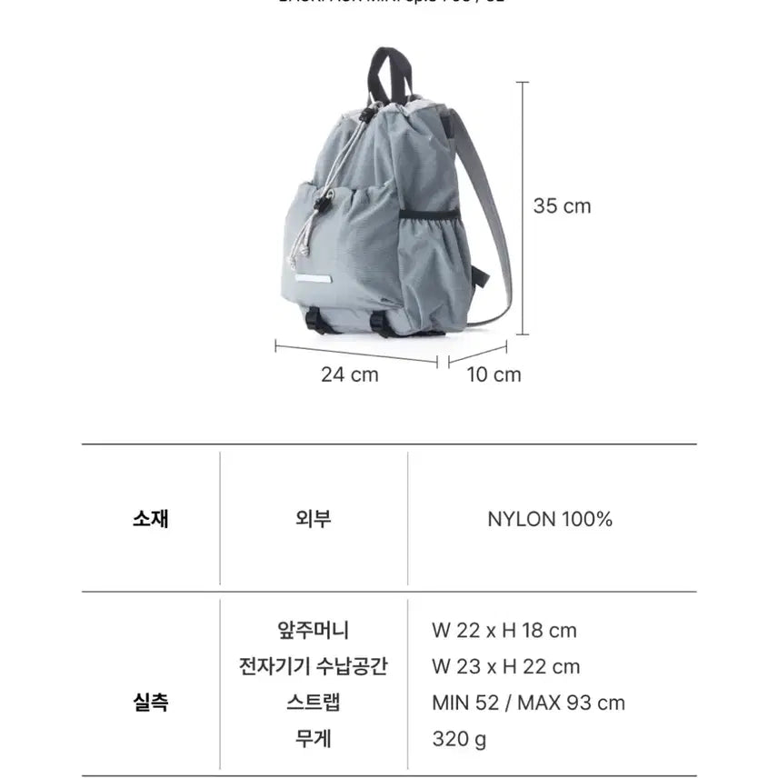 [BUNJANG] Rawrow String Mini Backpack 763 / (1회착) 로우로우 스트링 미니 백팩763 (정가89000원)