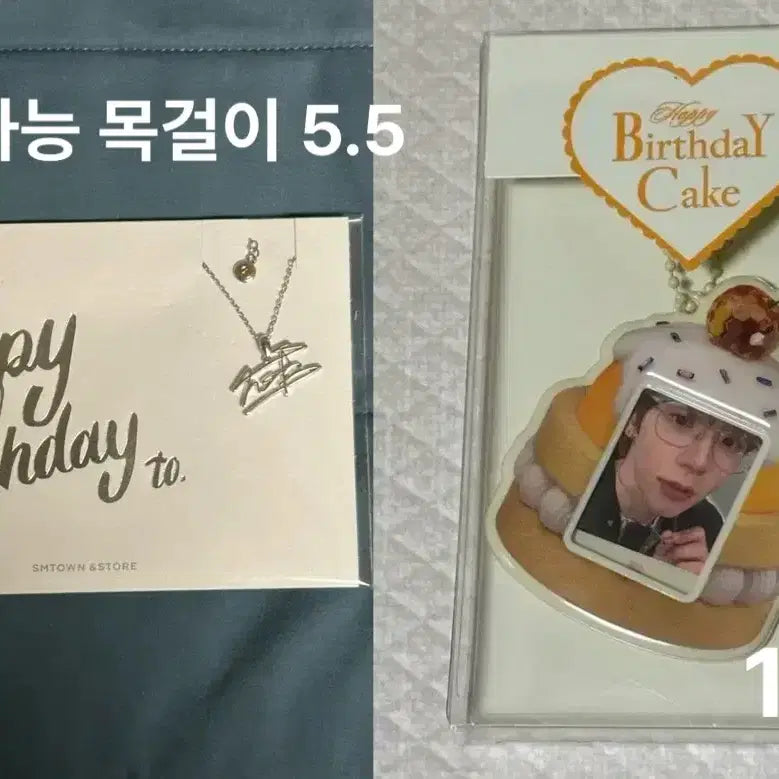 [BUNJANG] NCT RIIZE Shotaro Birthday MD Bundle Set / 엔시티 라이즈 쇼타로 생일 md 일괄 미개봉 쇼타로 목걸이