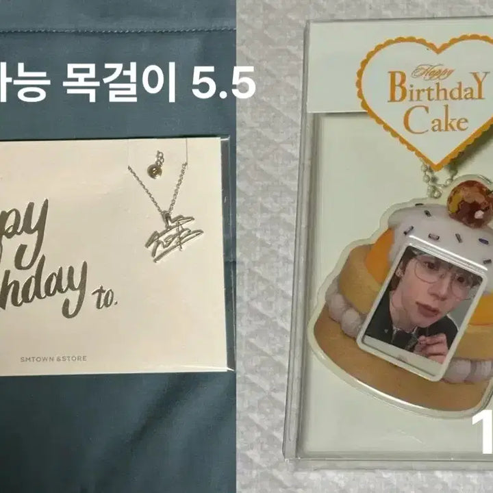 [BUNJANG] NCT RIIZE Shotaro Birthday MD Bundle Set / 엔시티 라이즈 쇼타로 생일 md 일괄 미개봉 쇼타로 목걸이
