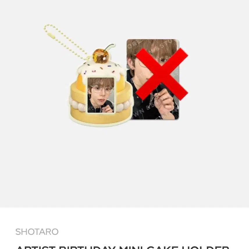 [BUNJANG] NCT RIIZE Shotaro Birthday MD Bundle Set / 엔시티 라이즈 쇼타로 생일 md 일괄