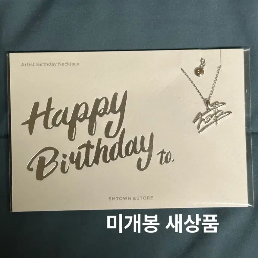 [BUNJANG] NCT RIIZE Shotaro Birthday MD Bundle Set / 엔시티 라이즈 쇼타로 생일 md 일괄