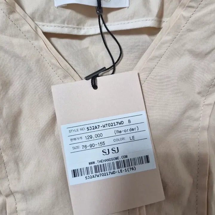 [BUNJANG] SJSJ Blouse / 한섬 sjsj 블라우스