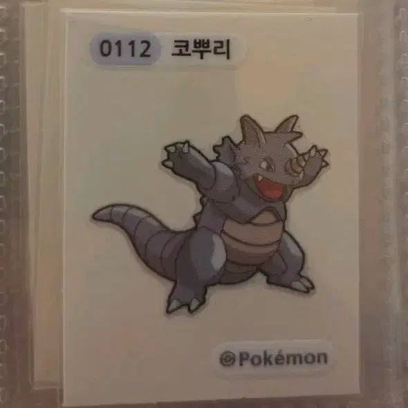 [BUNJANG] Pokemon Kangaskhan TCG Sticker / 포켓몬 코뿌리 띠부씰